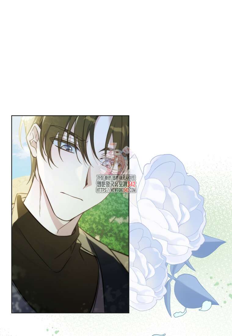 구원이 필요하신가요? 4화 1
