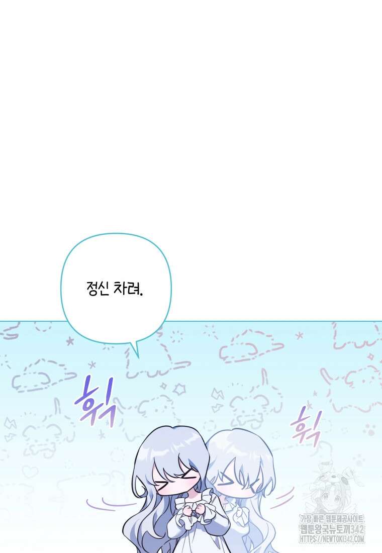 구원이 필요하신가요? 4화 21
