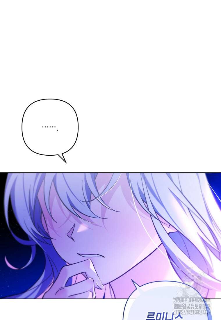 구원이 필요하신가요? 4화 67