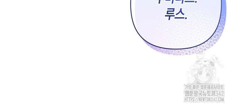 구원이 필요하신가요? 4화 68
