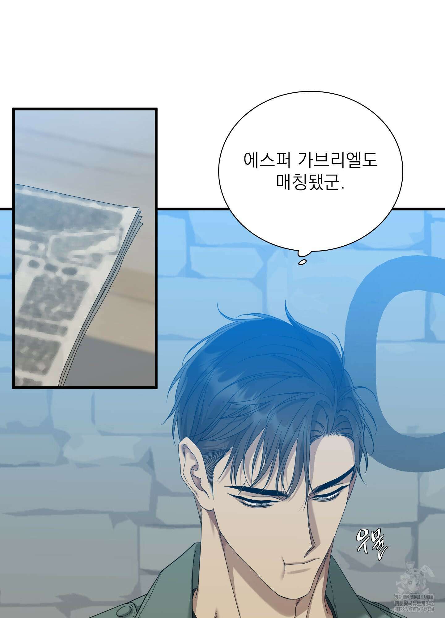 Dear. 00(디어, 제로제로) 4화 6