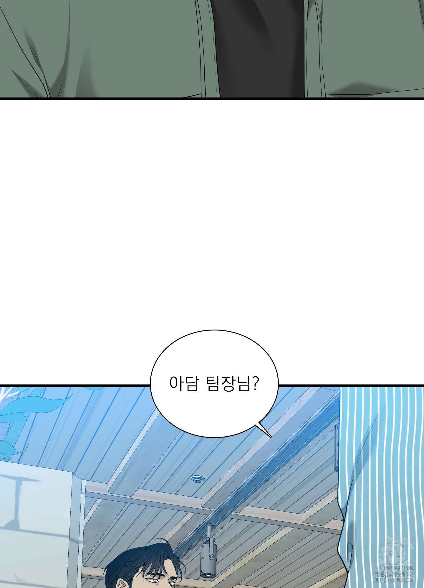 Dear. 00(디어, 제로제로) 4화 12