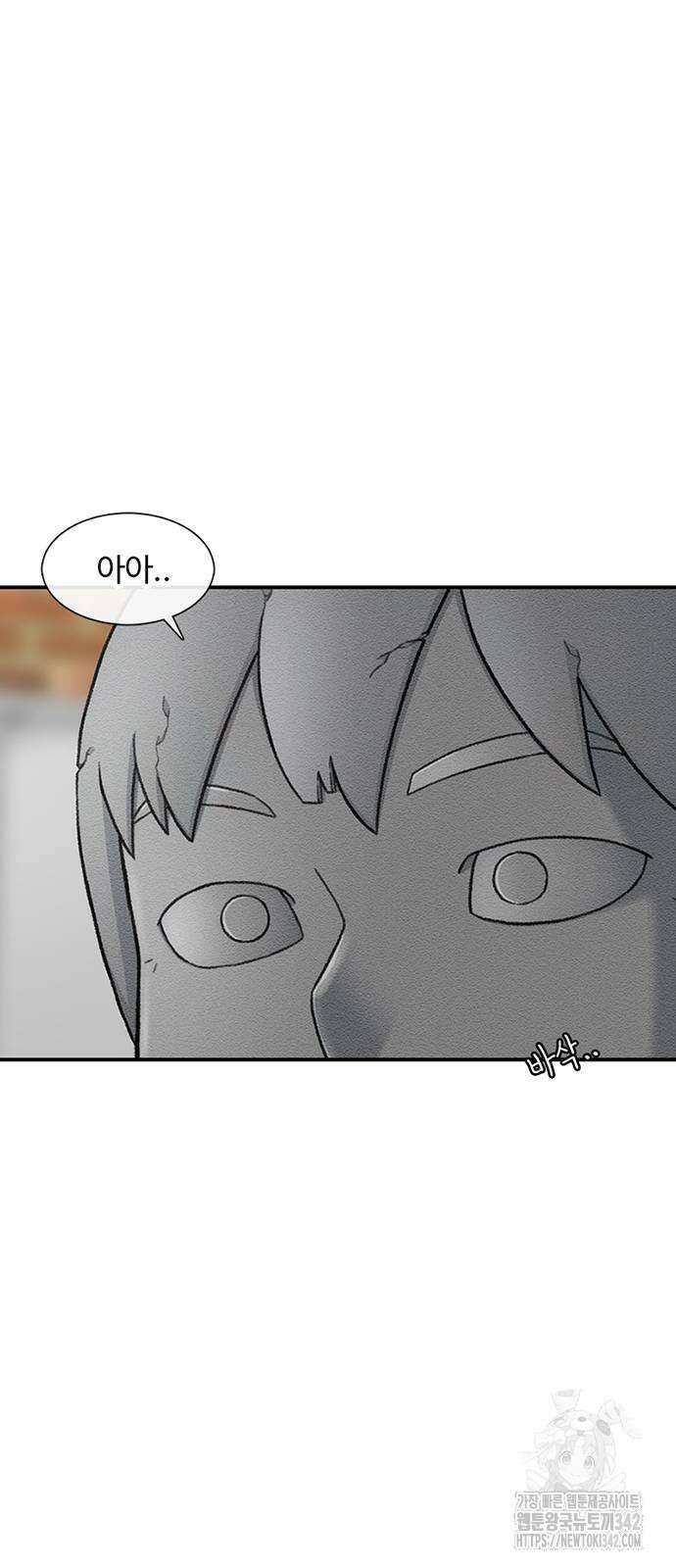별이삼샵 173화 5