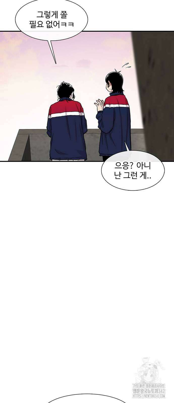 별이삼샵 173화 8