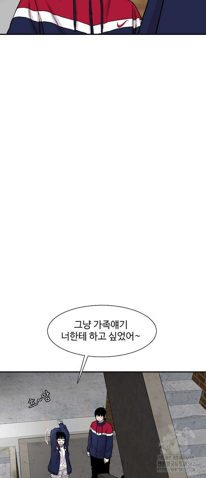 별이삼샵 173화 12