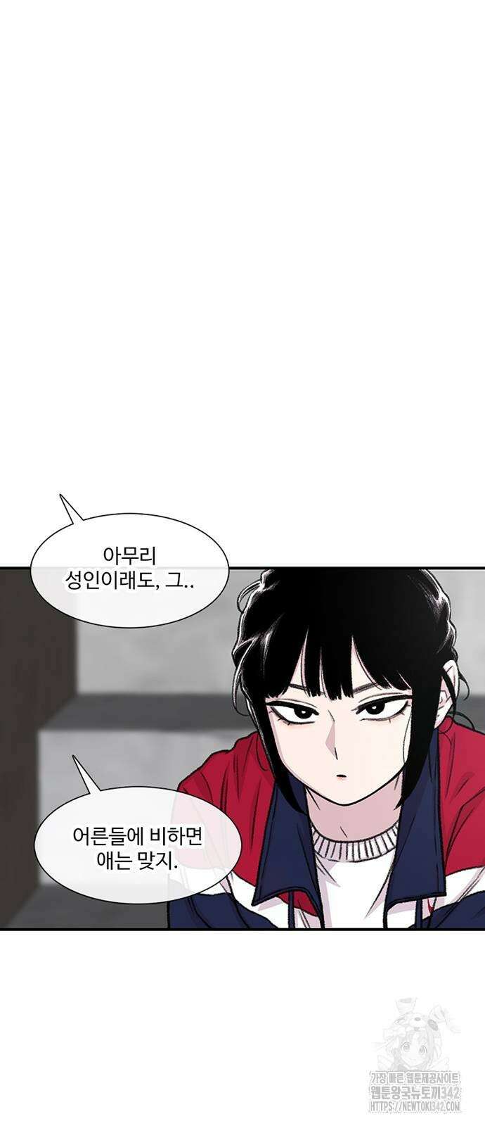 별이삼샵 173화 20