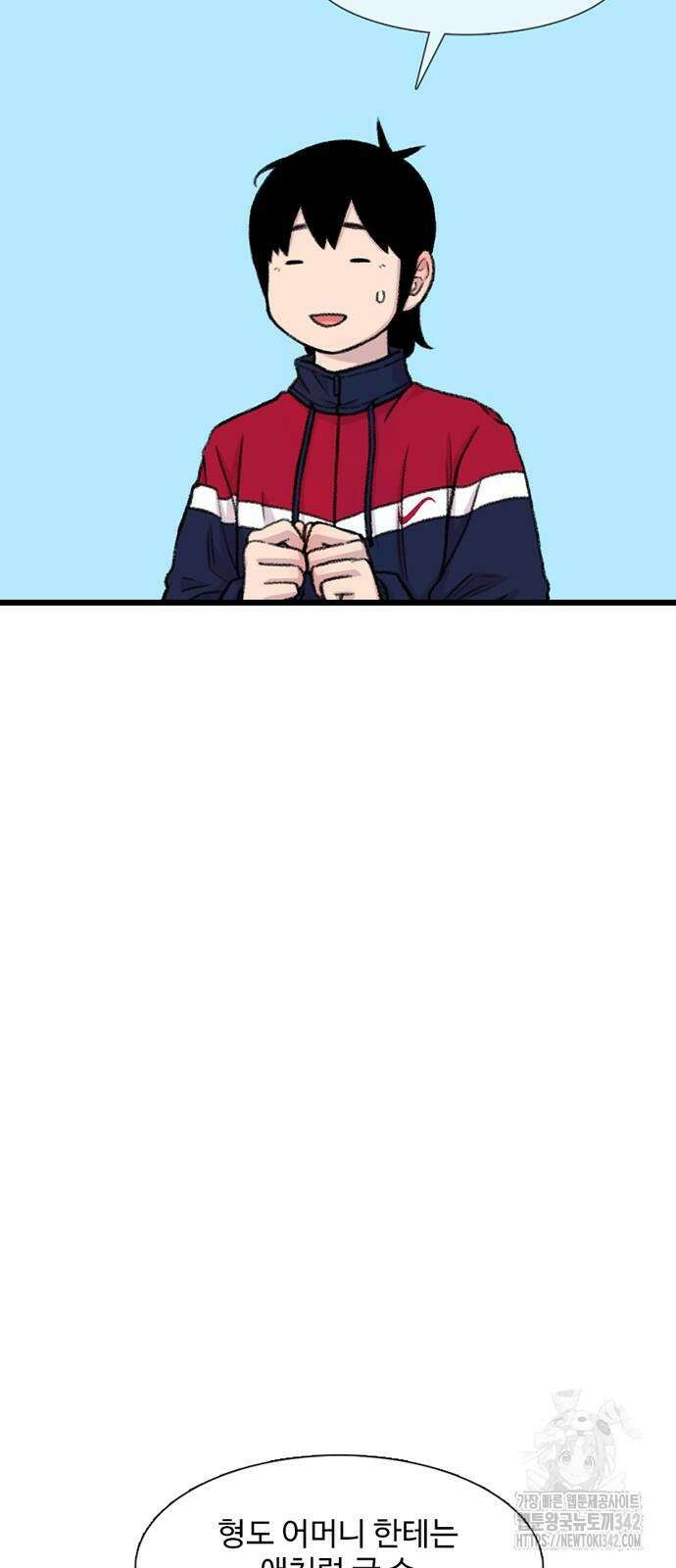 별이삼샵 173화 22