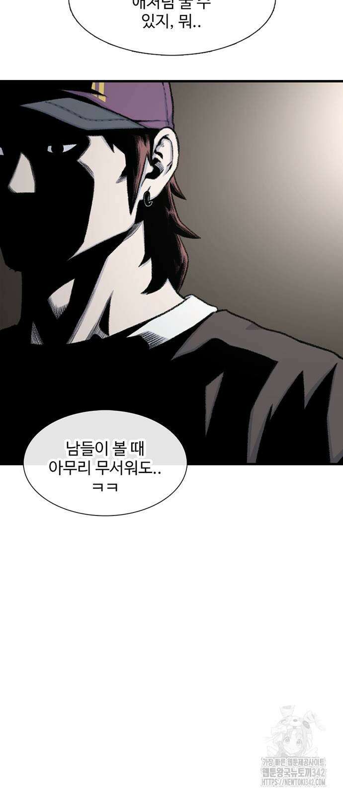 별이삼샵 173화 23