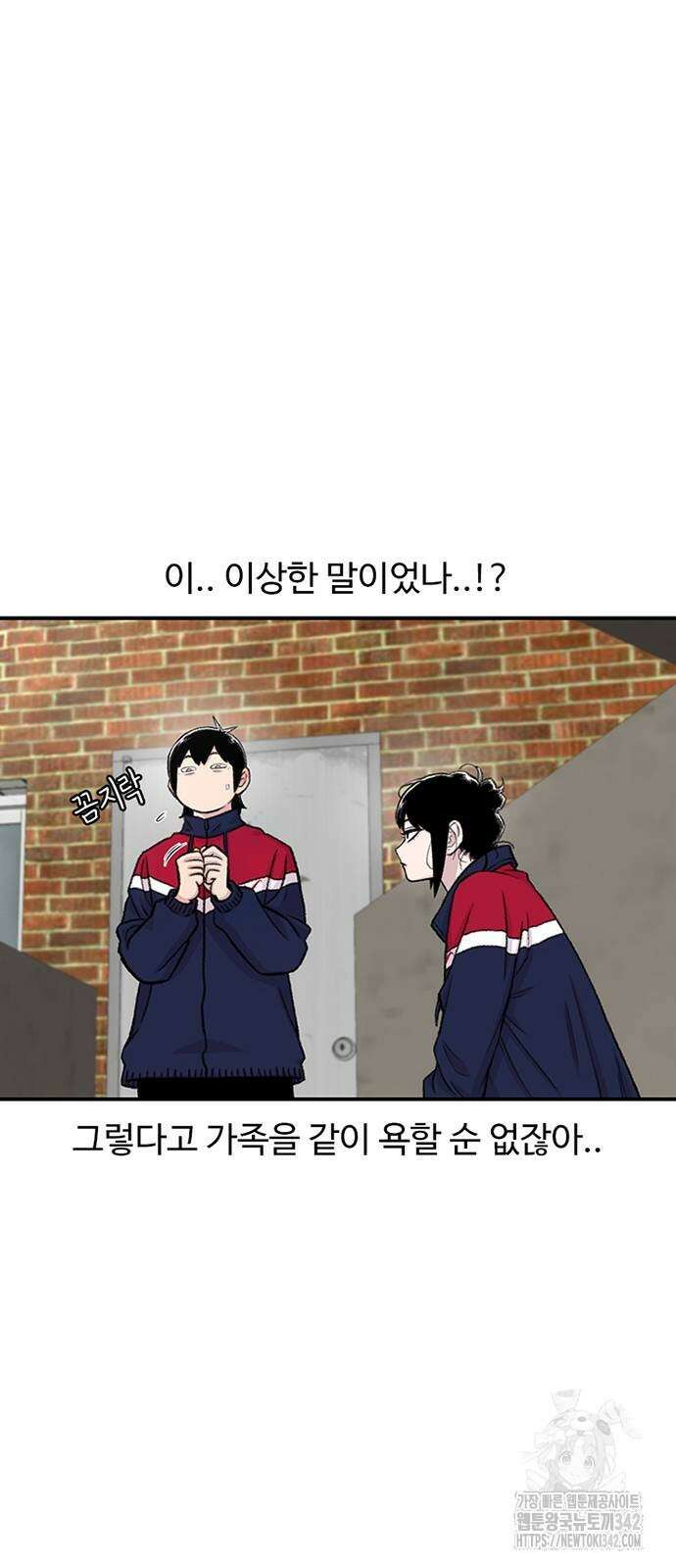 별이삼샵 173화 24