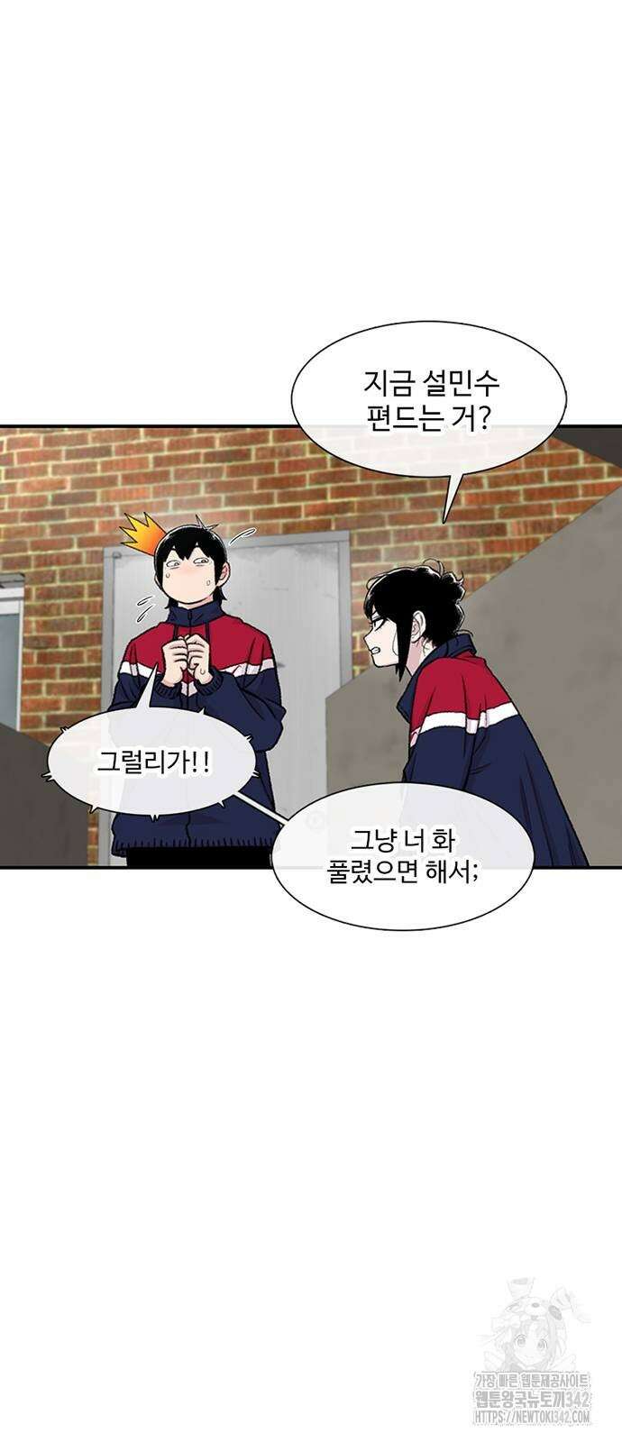 별이삼샵 173화 25