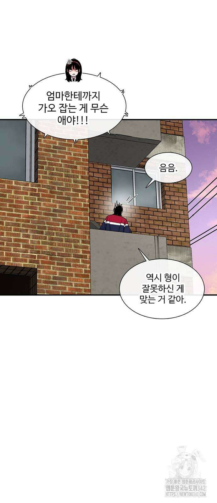 별이삼샵 173화 26