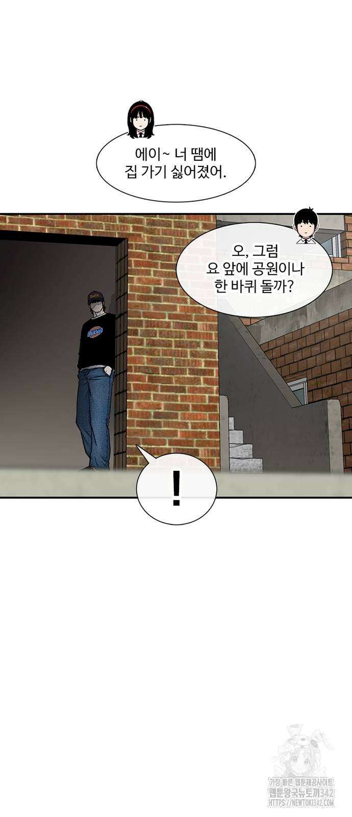 별이삼샵 173화 27