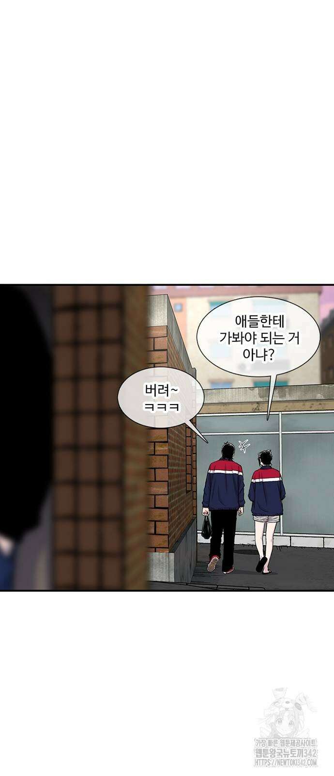별이삼샵 173화 28