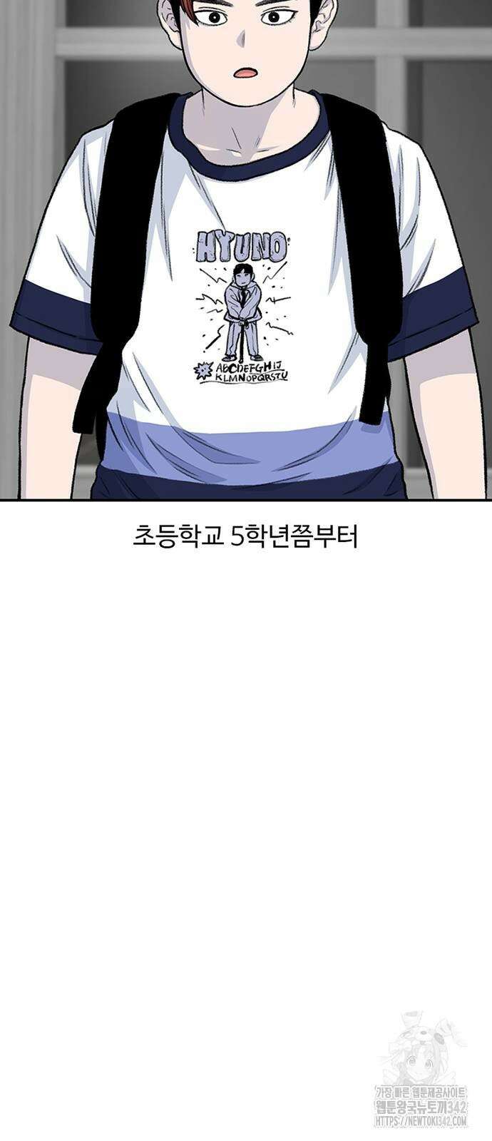 별이삼샵 173화 35