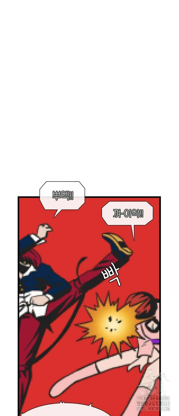 별이삼샵 173화 56