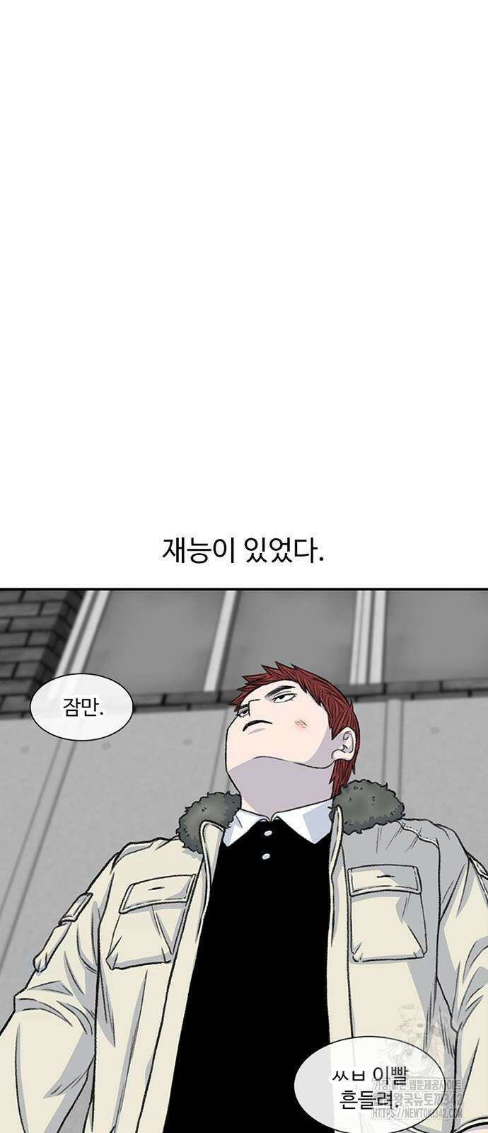 별이삼샵 173화 66