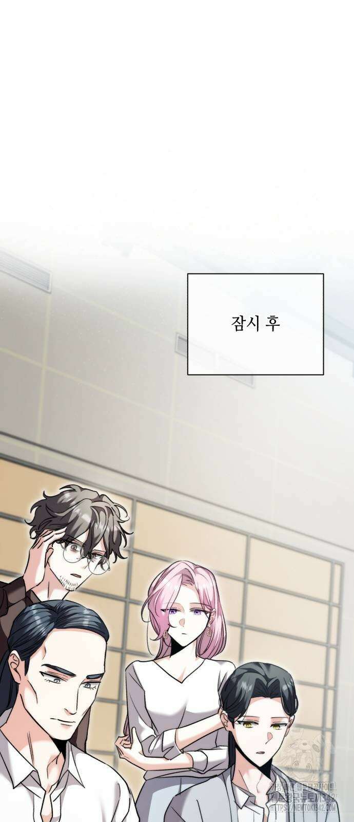 천재 배우의 아우라Aura 41화 12