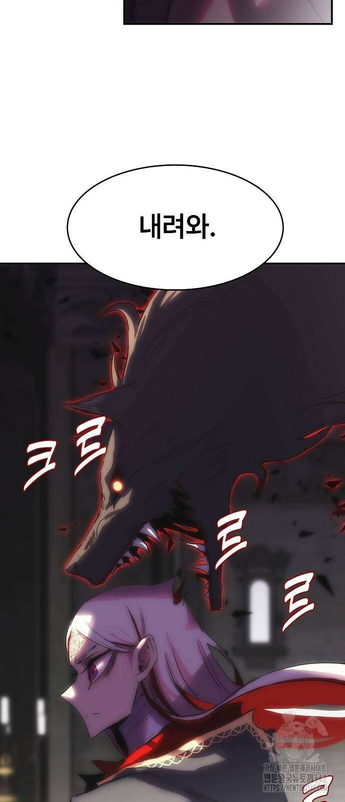 사냥개의 회귀본능 35화 13
