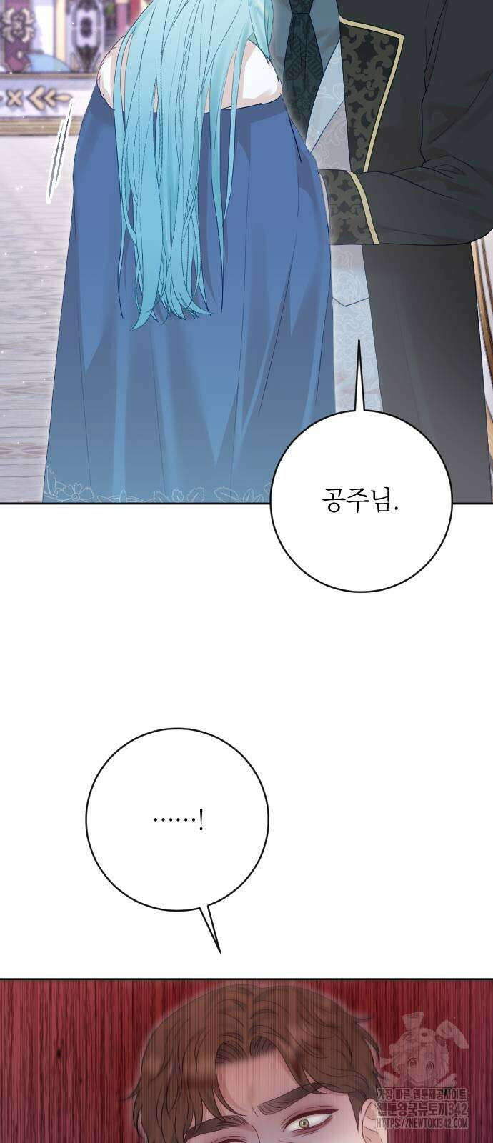 흑화한 노예남을 길들였다 67화 19