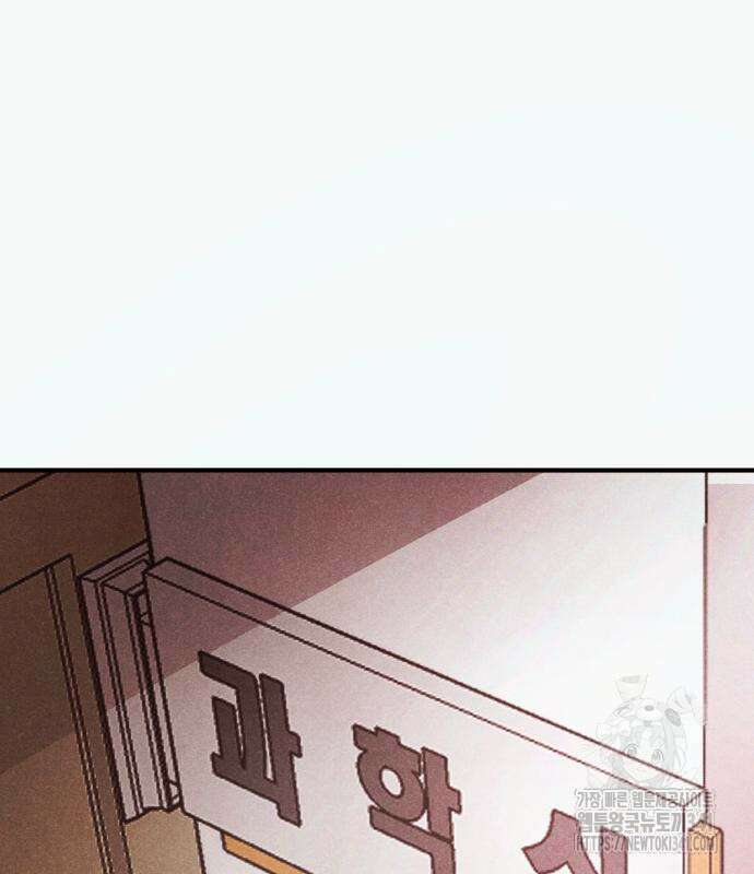205호 고은혜 13화 3