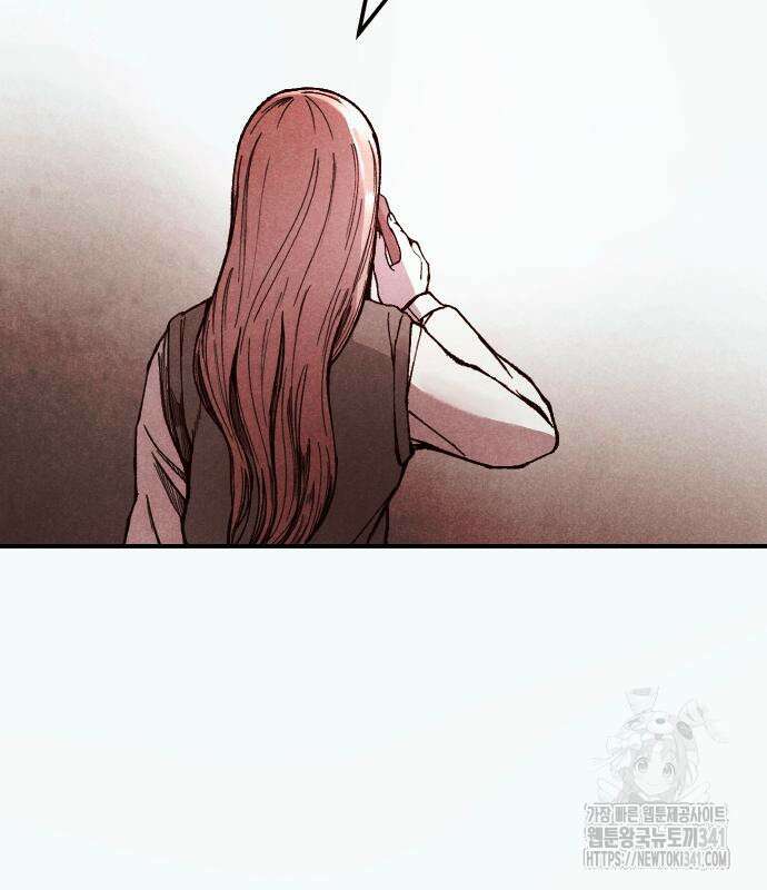 205호 고은혜 13화 8