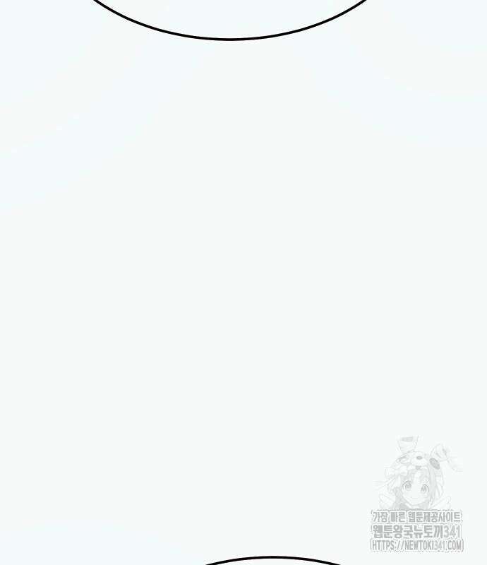 205호 고은혜 13화 12