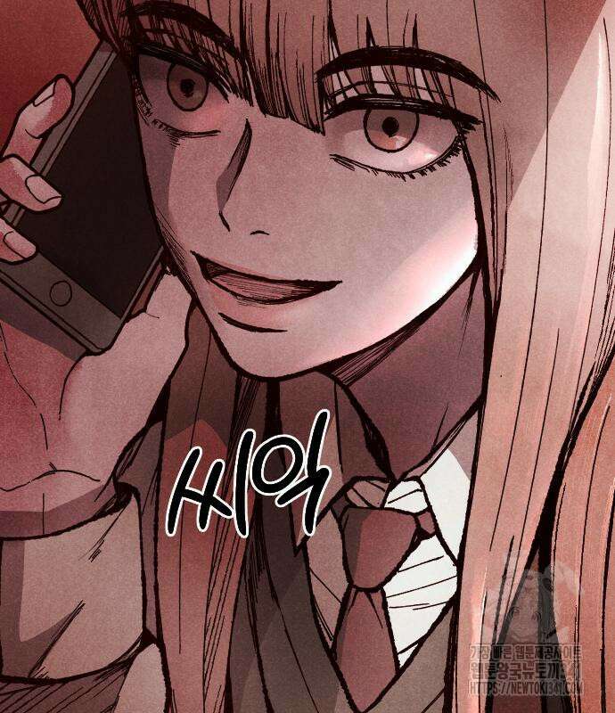 205호 고은혜 13화 28
