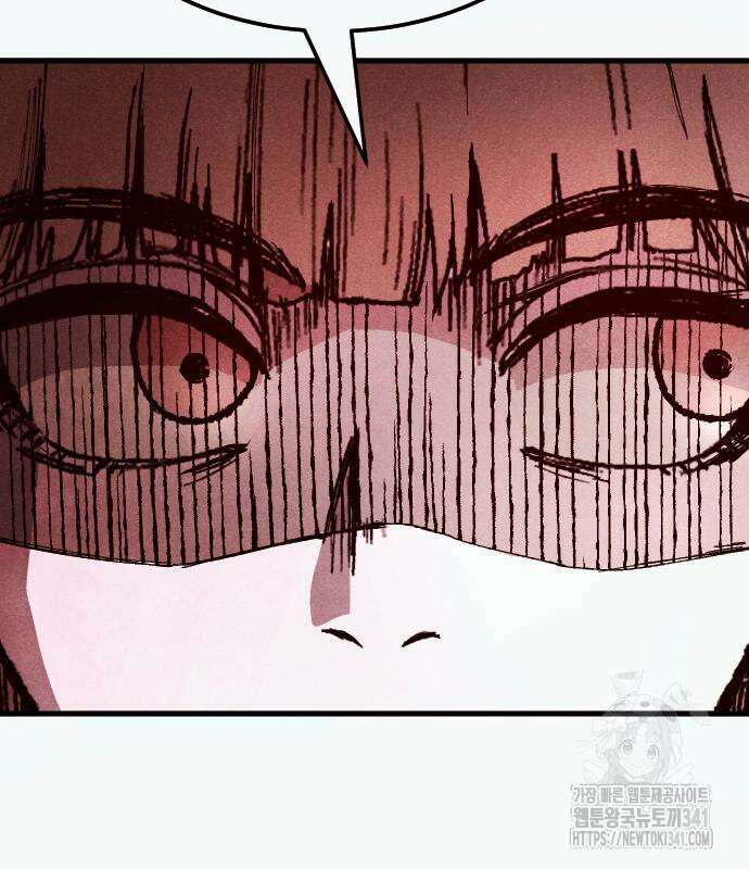 205호 고은혜 13화 35