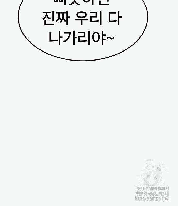 205호 고은혜 13화 52