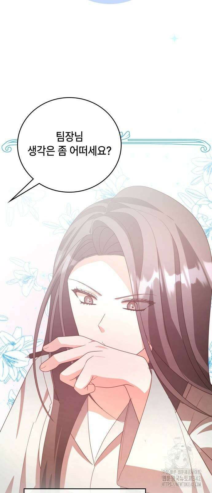 천재작가의 랜덤 작업실 시즌1 완결 2