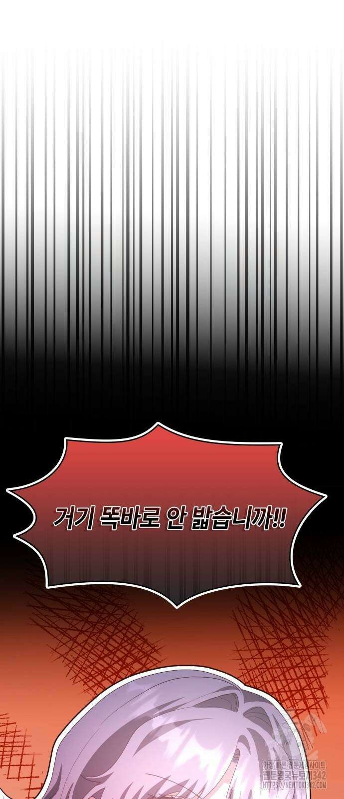 천재작가의 랜덤 작업실 시즌1 완결 11