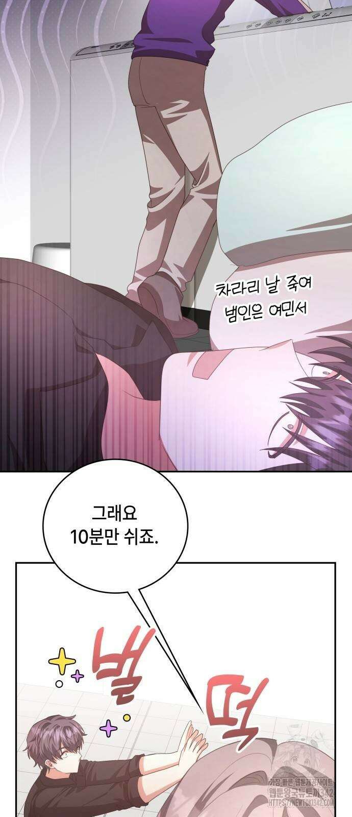 천재작가의 랜덤 작업실 시즌1 완결 22