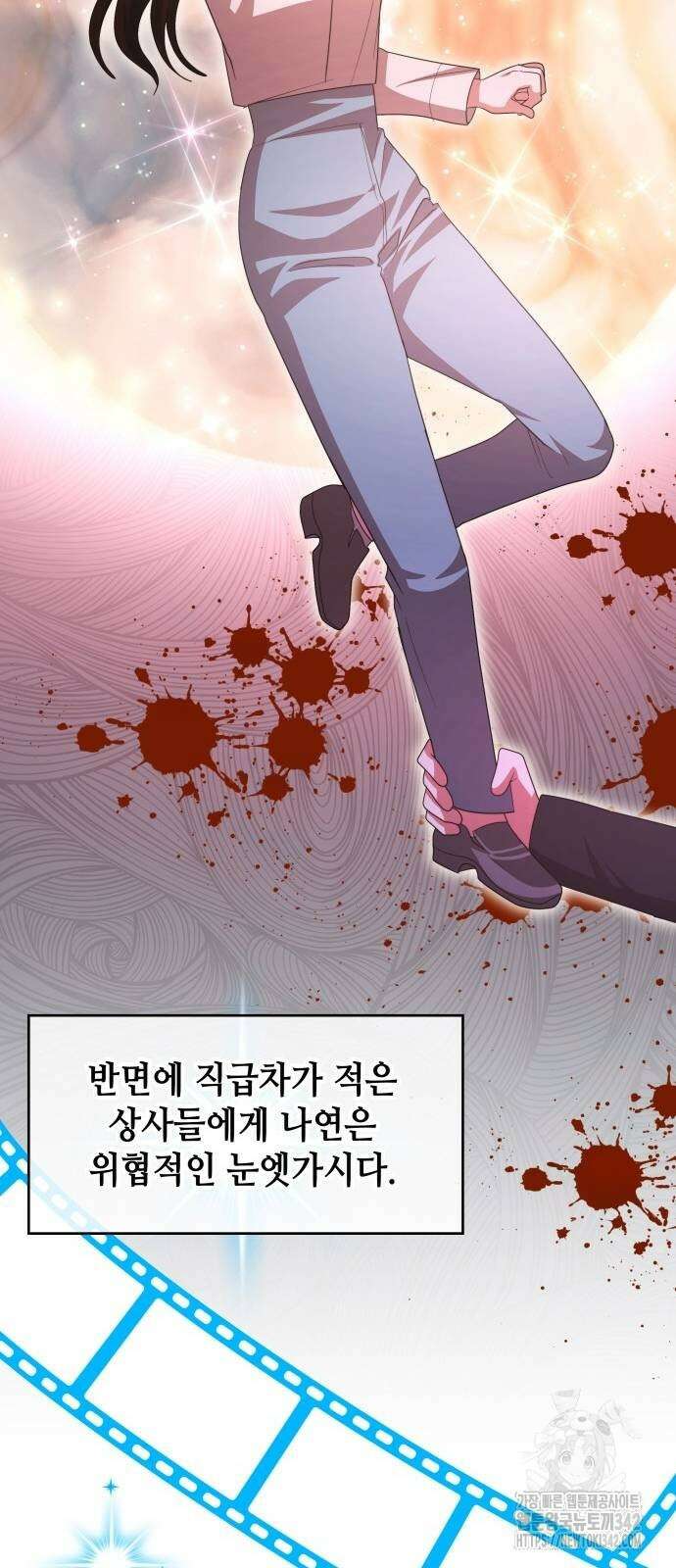 천재작가의 랜덤 작업실 시즌1 완결 29