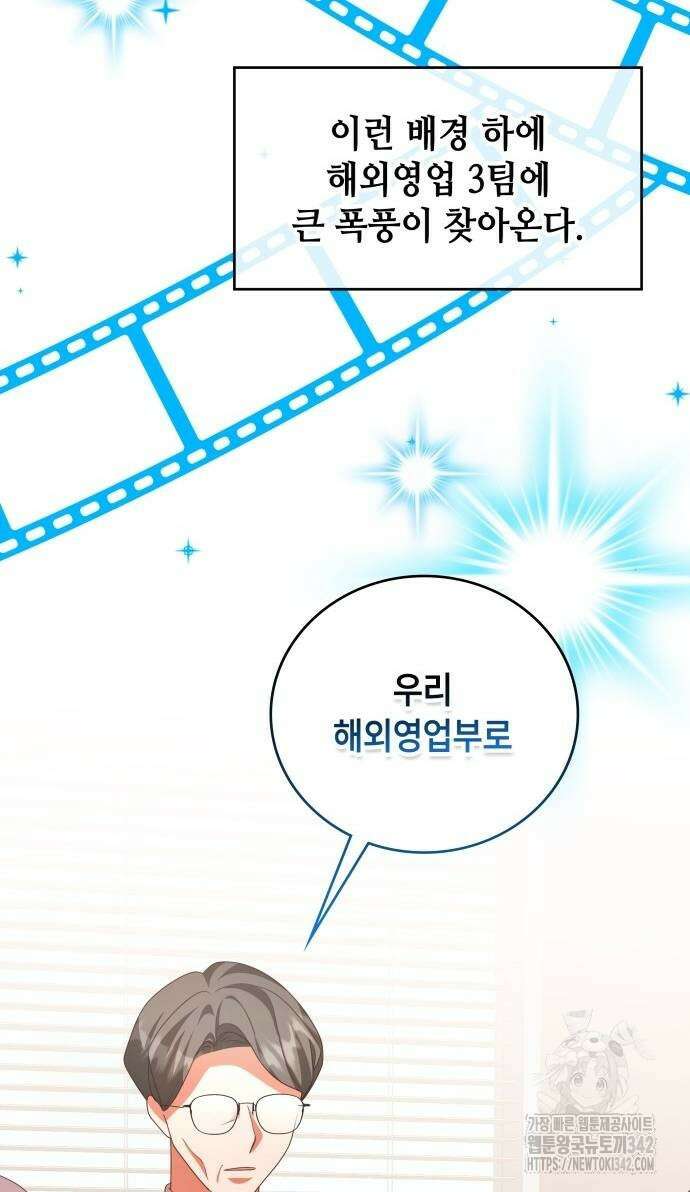 천재작가의 랜덤 작업실 시즌1 완결 30