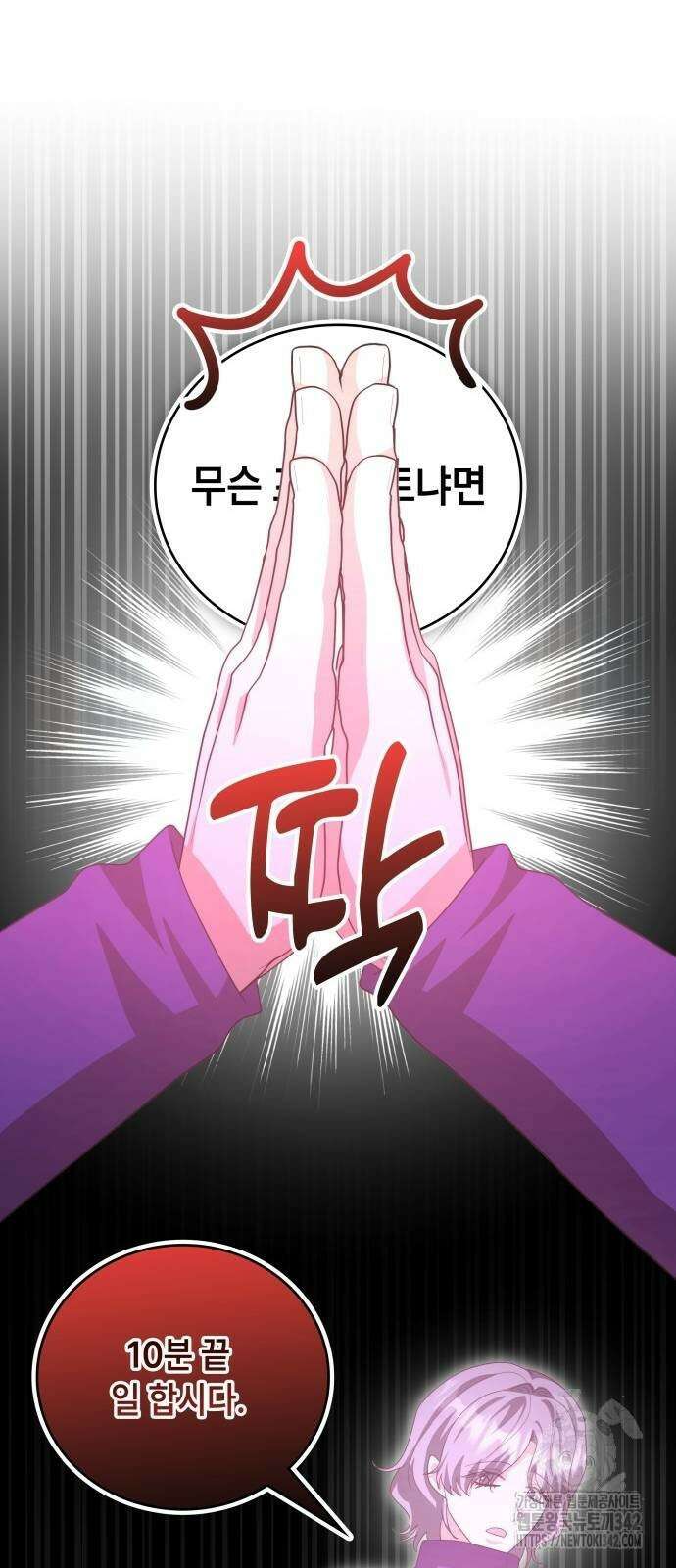 천재작가의 랜덤 작업실 시즌1 완결 32