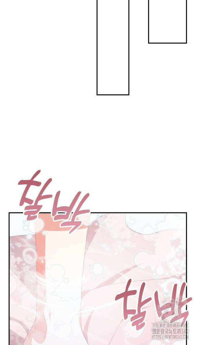 천재작가의 랜덤 작업실 시즌1 완결 36