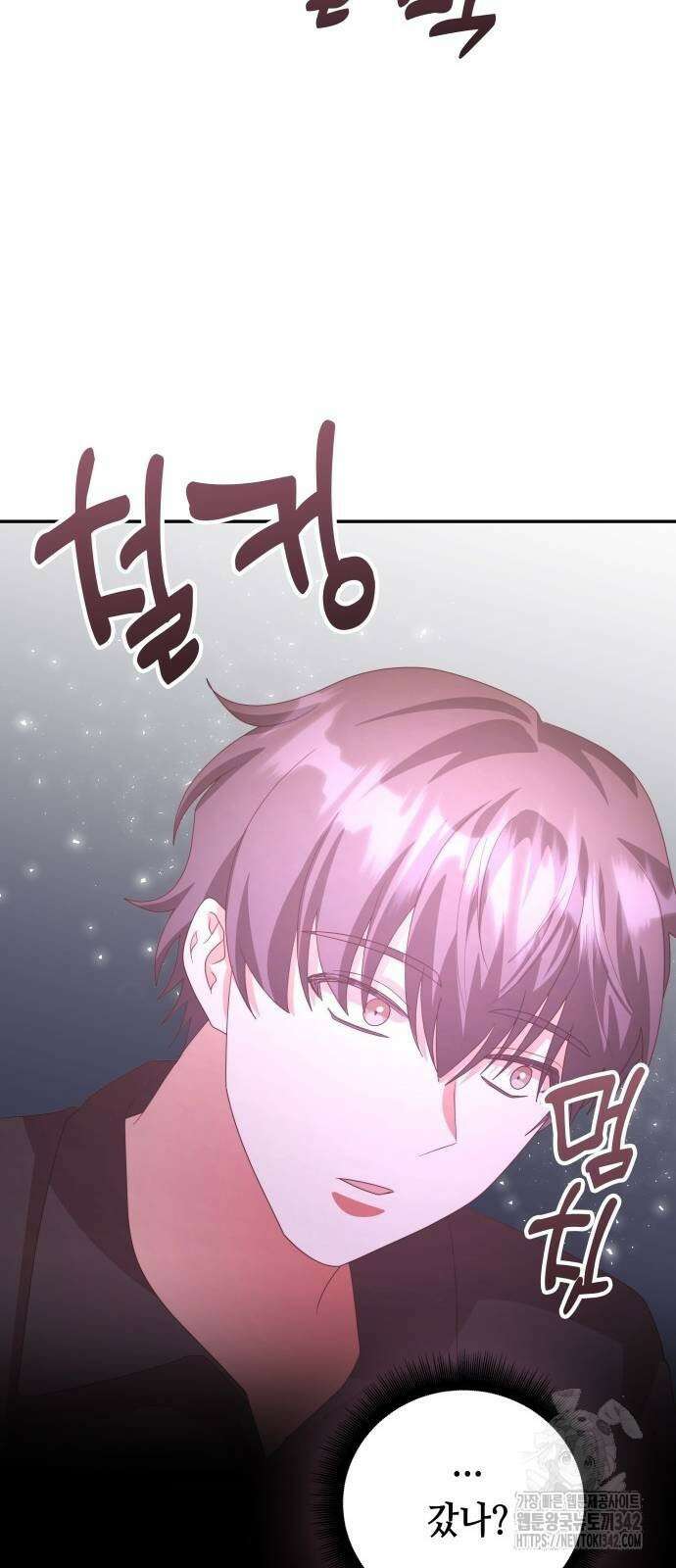 천재작가의 랜덤 작업실 시즌1 완결 38