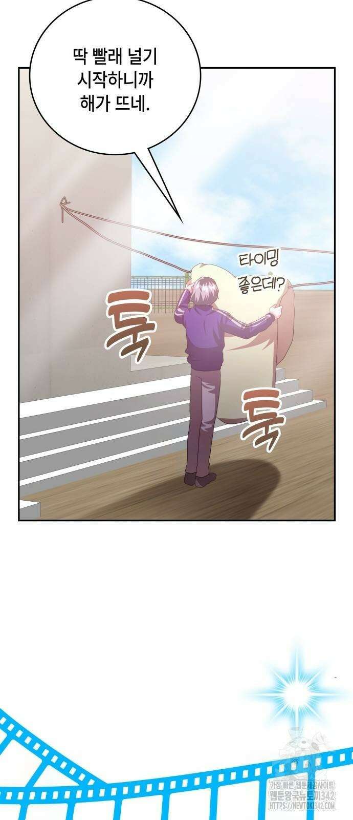 천재작가의 랜덤 작업실 시즌1 완결 44