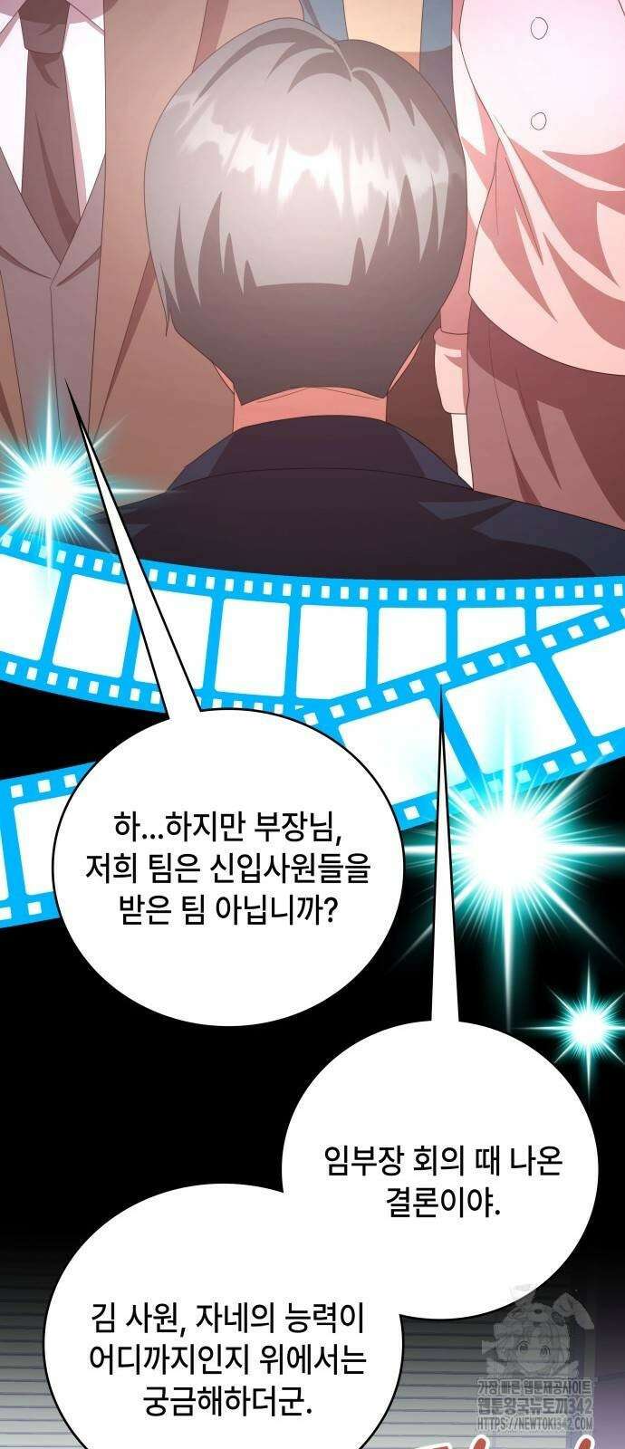 천재작가의 랜덤 작업실 시즌1 완결 46