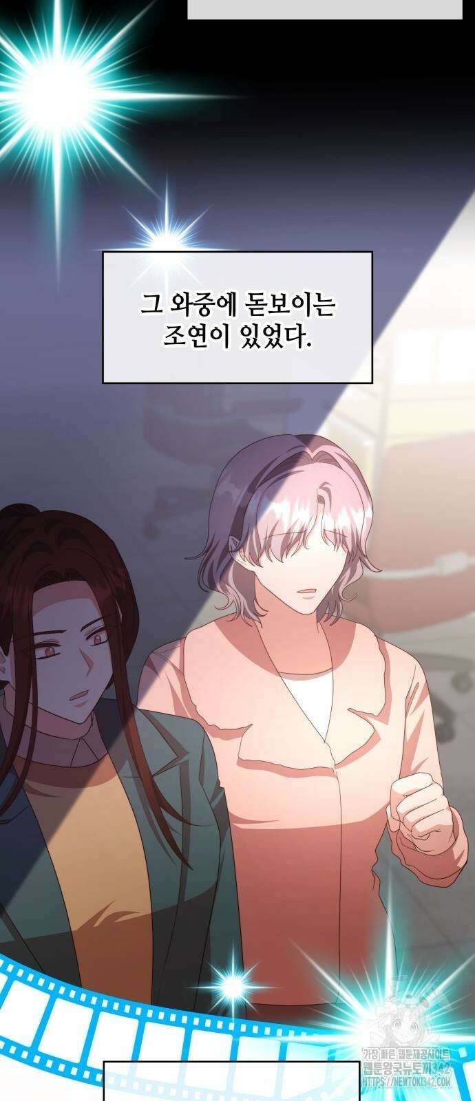 천재작가의 랜덤 작업실 시즌1 완결 49