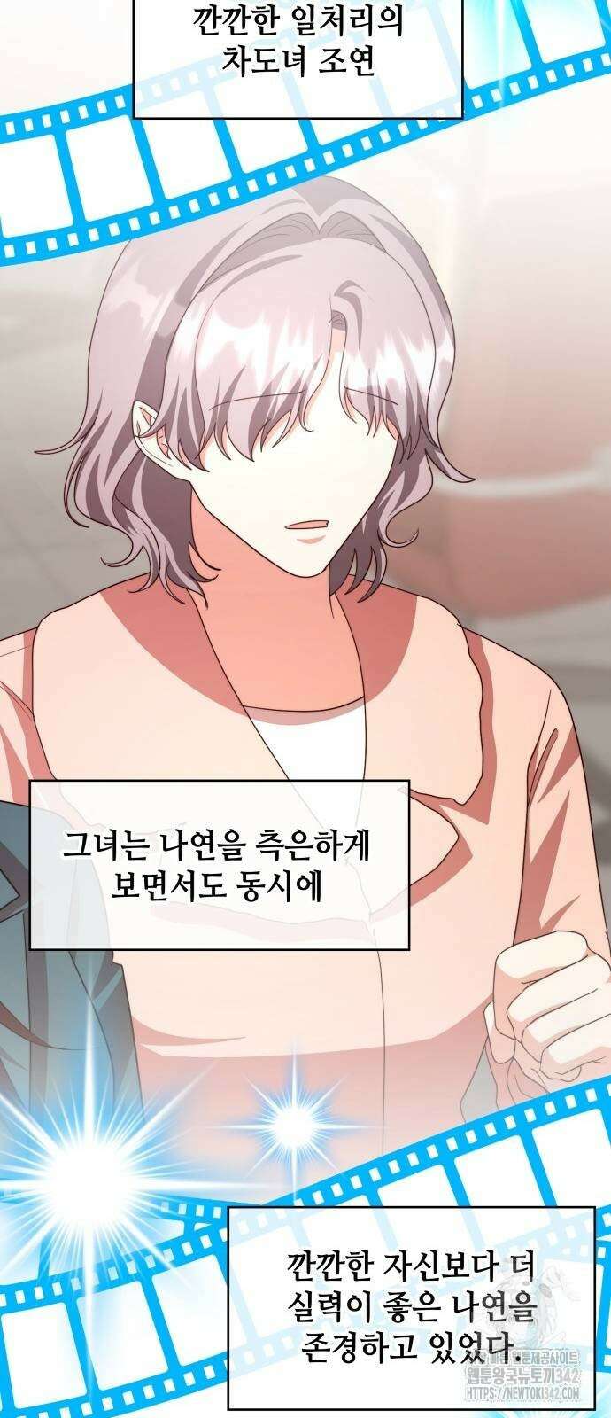 천재작가의 랜덤 작업실 시즌1 완결 50