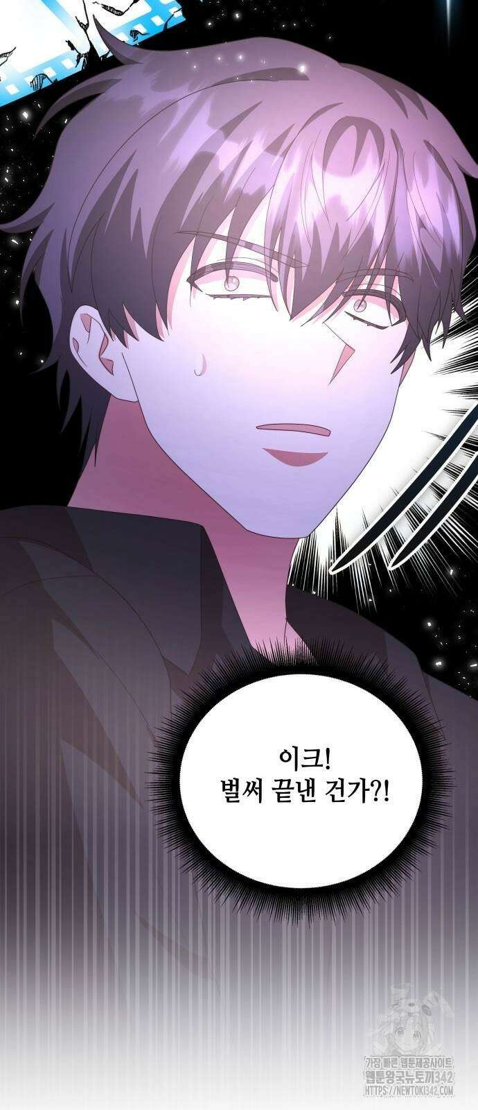 천재작가의 랜덤 작업실 시즌1 완결 56