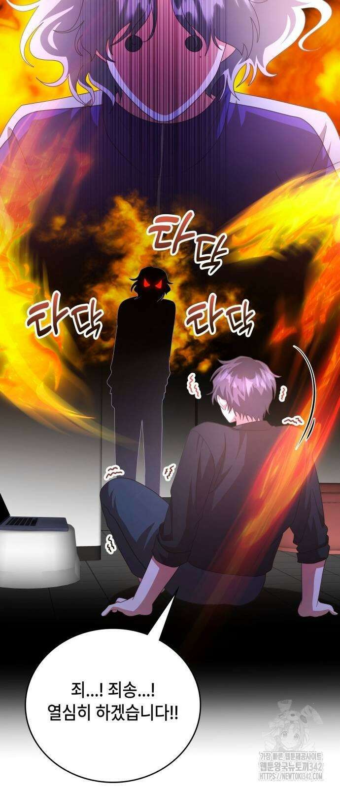 천재작가의 랜덤 작업실 시즌1 완결 62