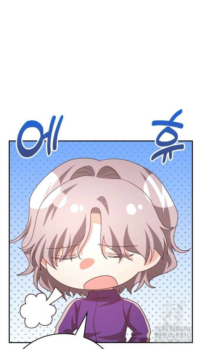 천재작가의 랜덤 작업실 시즌1 완결 63