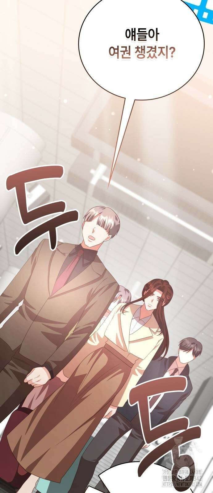 천재작가의 랜덤 작업실 시즌1 완결 67