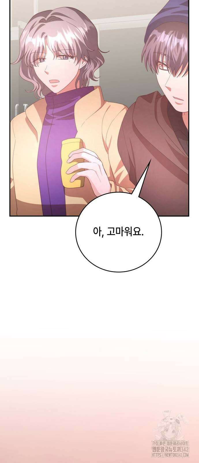 천재작가의 랜덤 작업실 시즌1 완결 74