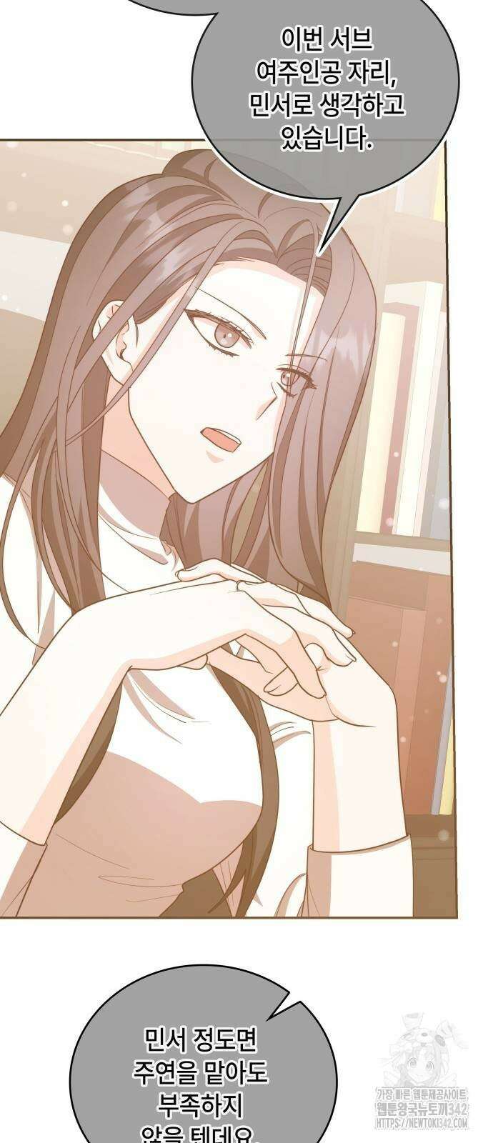 천재작가의 랜덤 작업실 시즌1 완결 82