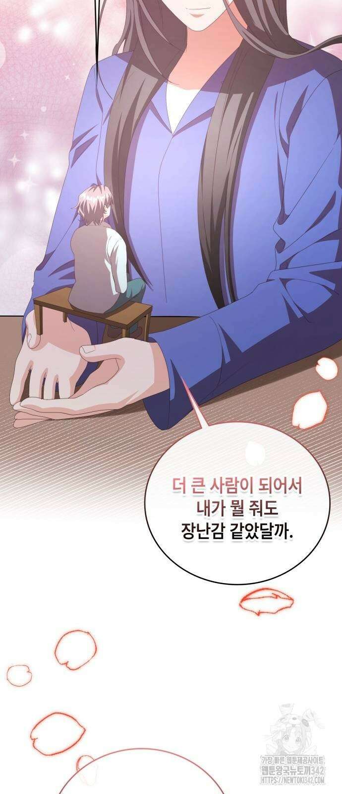 천재작가의 랜덤 작업실 시즌1 완결 98