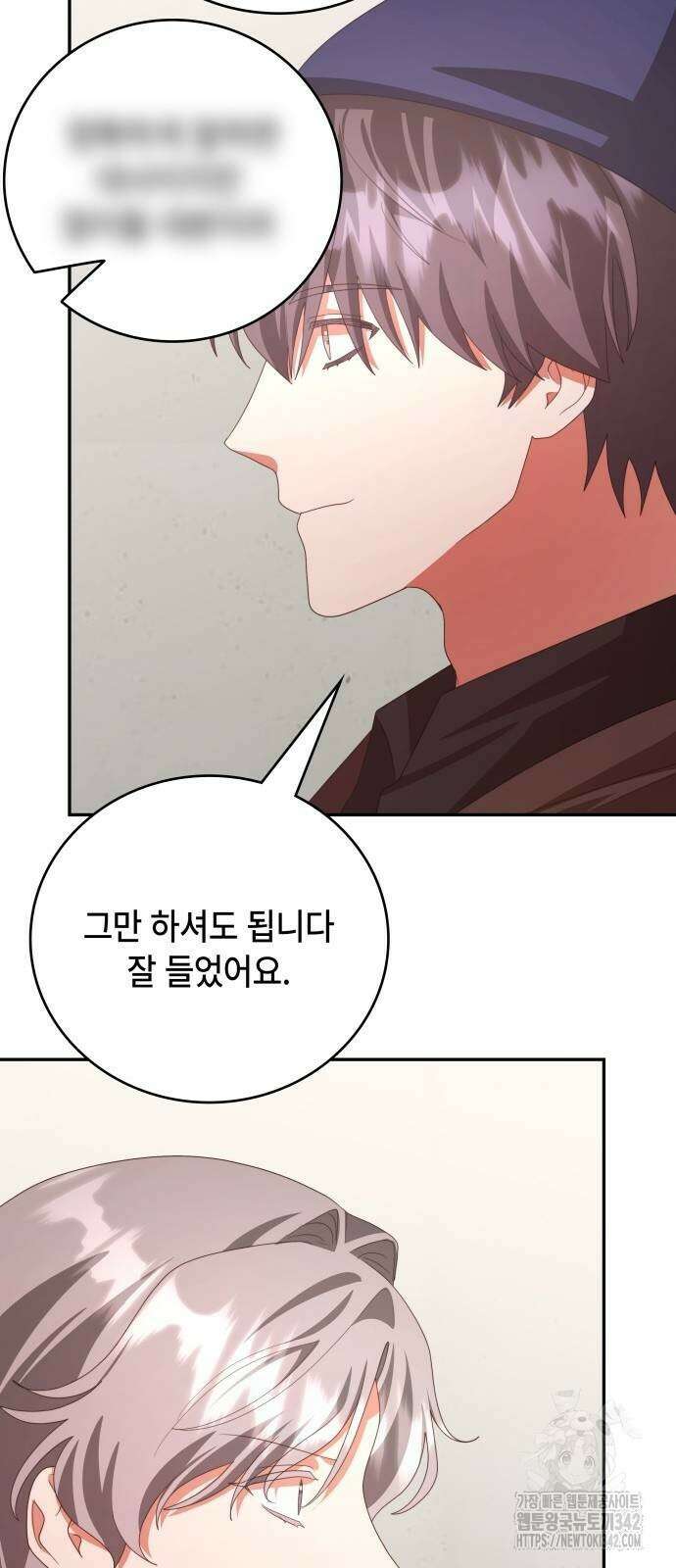 천재작가의 랜덤 작업실 시즌1 완결 106