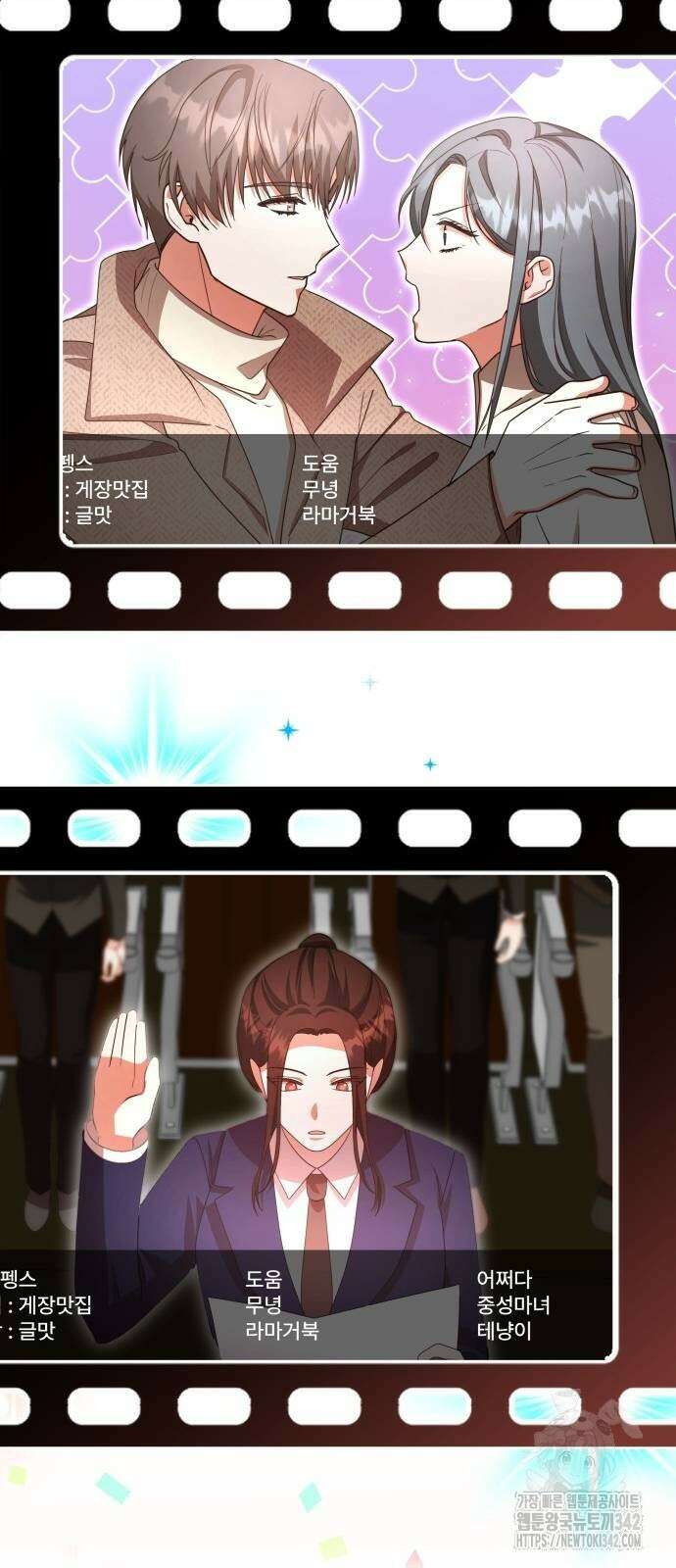 천재작가의 랜덤 작업실 시즌1 완결 119
